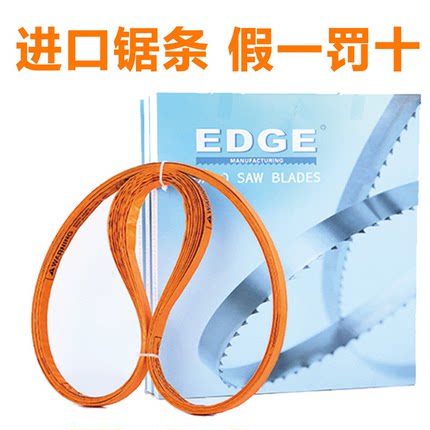 查维斯1650EDGE美国进口锯骨机锯条250型十条盒装正品切骨劈半锯