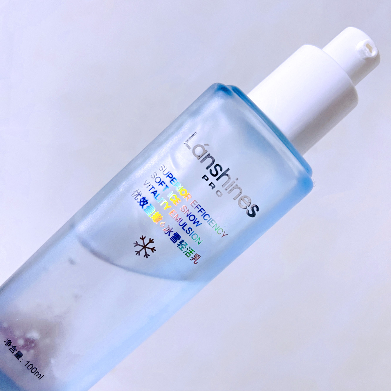 兰香子Lánshines Pro优效盈嫩冰雪轻活乳液