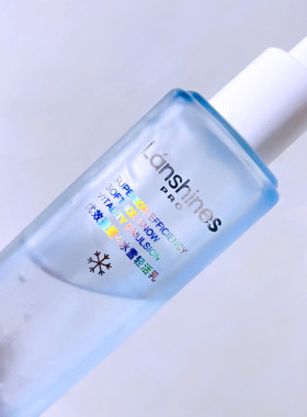 兰香子Lánshines Pro优效盈嫩冰雪轻活乳液