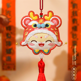 手工diy刺绣材料包平安符龙年苏绣香囊平安福新年车挂件送男朋友