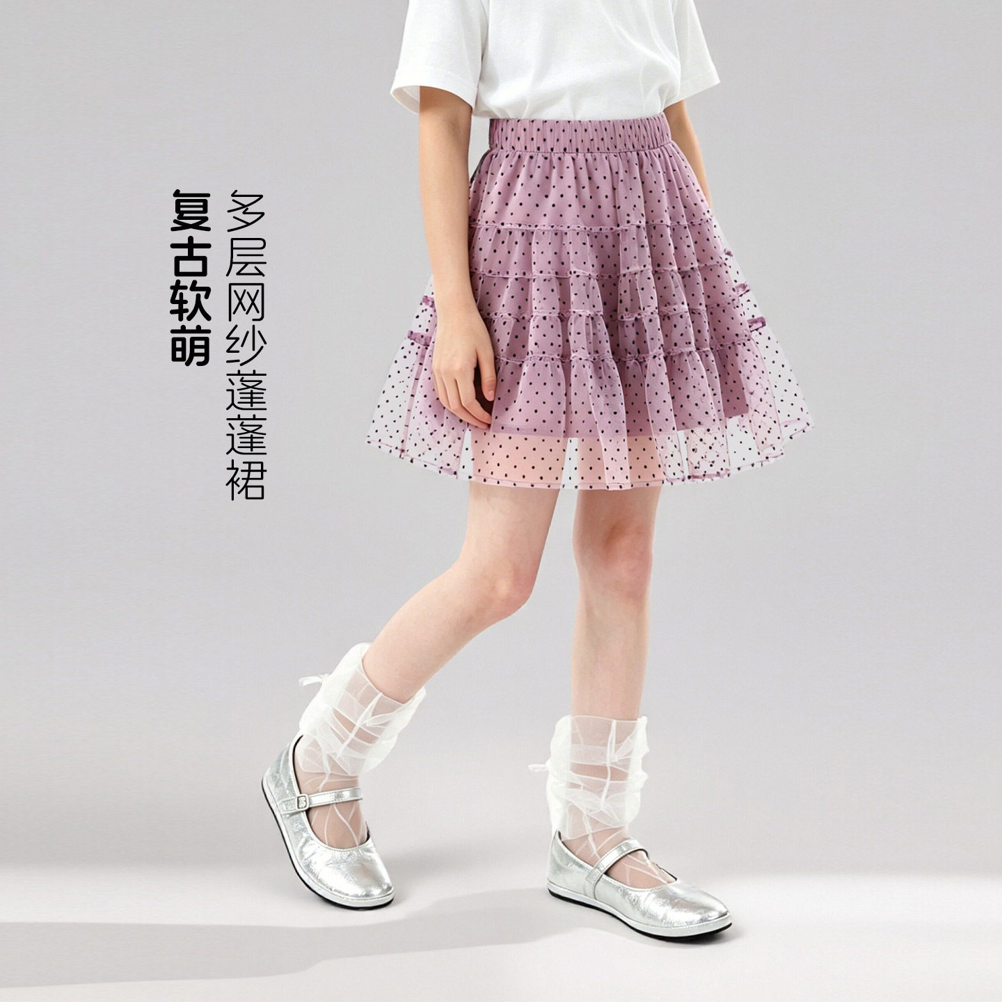 图图小象童装女童半身裙2026夏季新款儿童薄款网纱短裙夏装蓬蓬裙