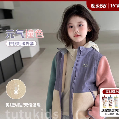 图图小象童装女童厚外套2025新款秋冬装儿童加绒毛毛上衣女孩