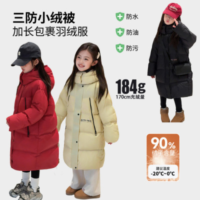 图图小象女童加厚三防羽绒服