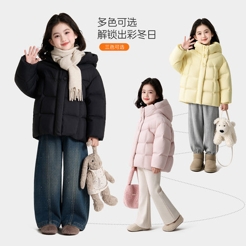 图图小象童装女童羽绒服2026冬装新款儿童中大童三防90白鸭绒外套