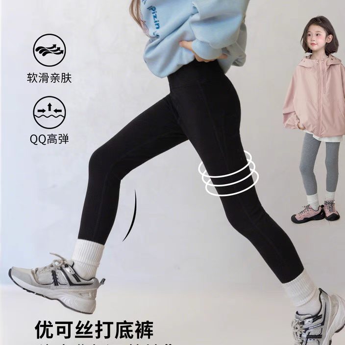 图图小象童装女童打底裤2025秋季新款儿童高弹芭比裤女孩外穿裤子,童装/婴儿装/亲子装,裤子,淘宝优惠券,粉丝福利购,淘宝优惠卷