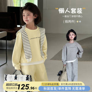 春秋季 圖圖小象童裝 2025新款 兒童洋氣衛(wèi)衣休閑褲 女童套裝 兩件套