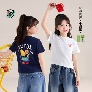 图图小象童装女童短袖T恤2026夏新款儿童洋气短款中大童休闲上衣
