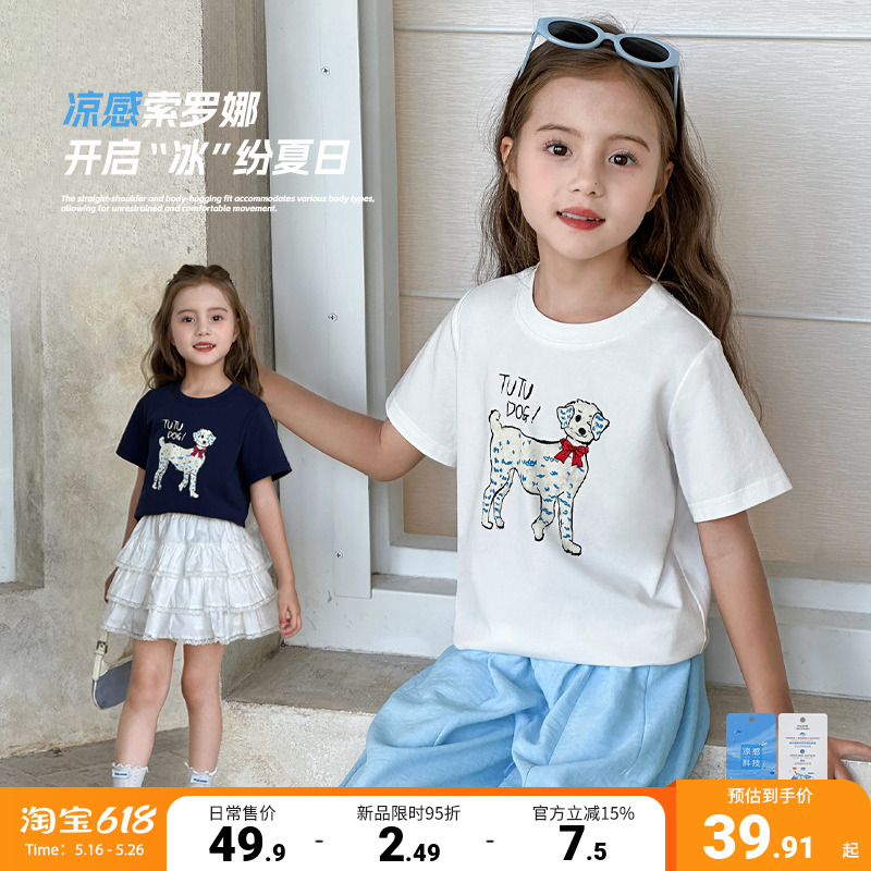 图图小象童装女童短袖T恤2025夏季新款凉感上衣小狗印花字母T恤