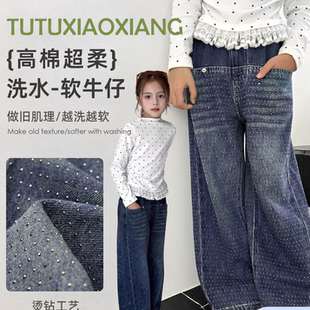 图图小象童装女童牛仔裤春秋新款2025秋装儿童直筒裤闪闪满钻裤子