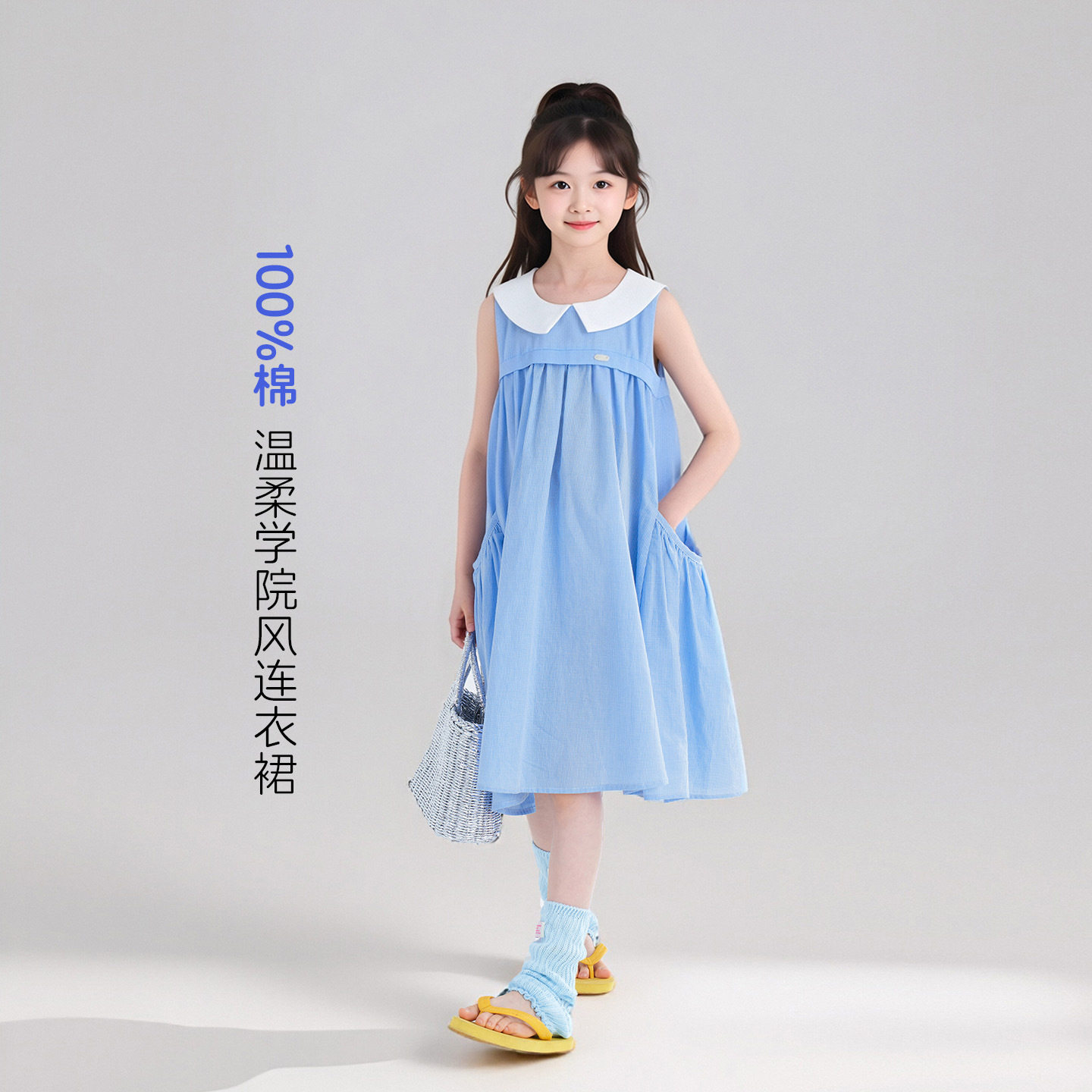 图图小象童装女童连衣裙2026夏季新款儿童薄款蓝色格子娃娃领长裙