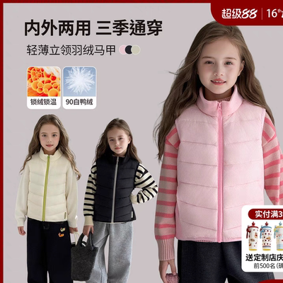 图图小象童装女童马甲2025秋冬新款儿童背心女孩羽绒棉外穿马甲