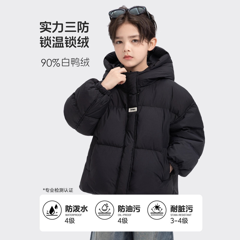 图图小象童装男童羽绒服2025儿童冬季新款女童加厚短款棉服外套