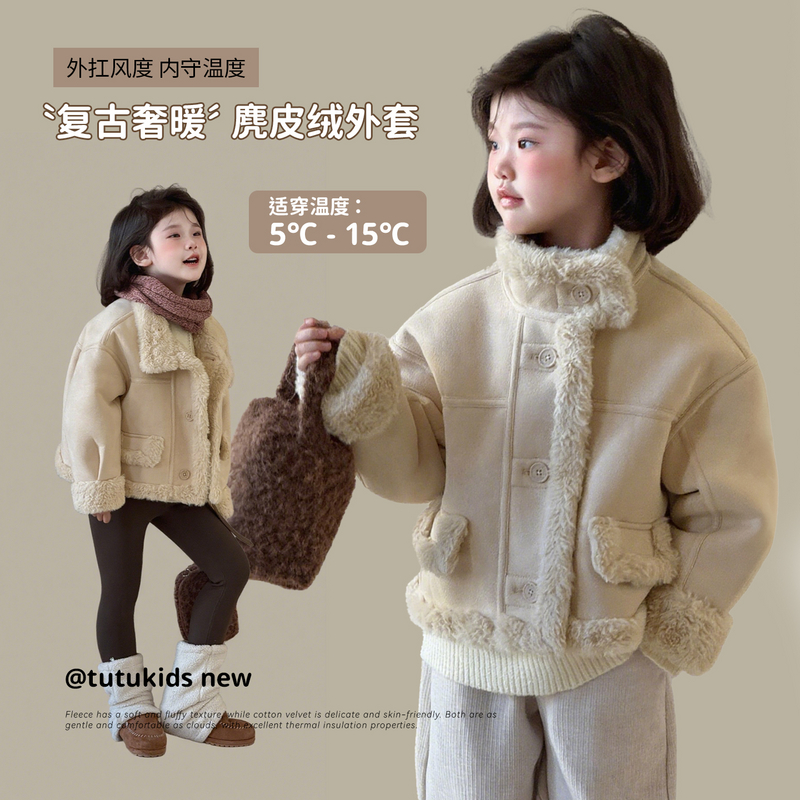 图图小象女童麂皮绒外套