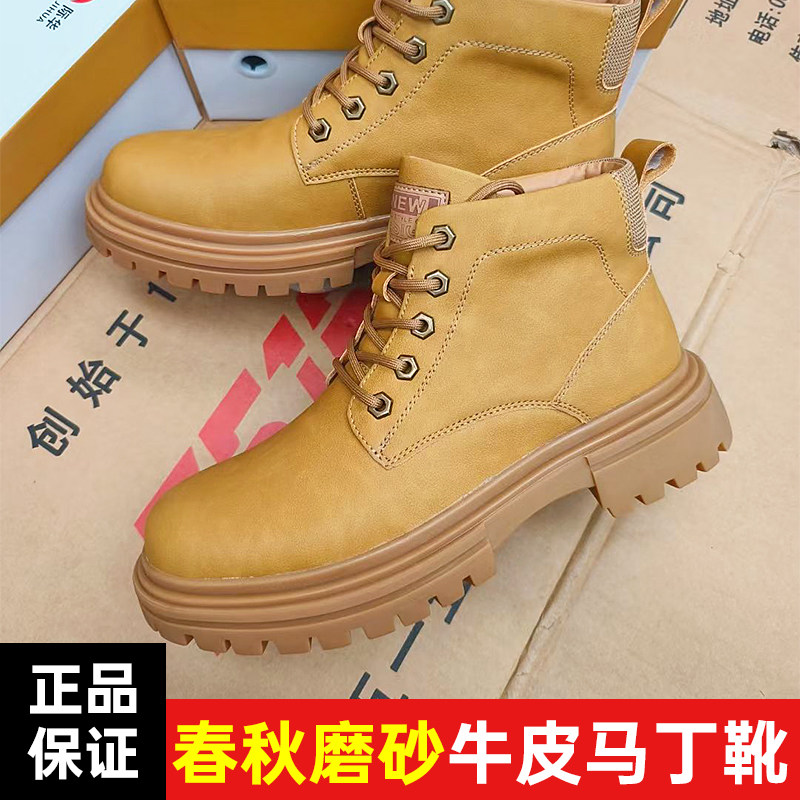 男士春秋牛皮马丁靴防滑橡胶底加厚底卡其色真皮棉鞋高帮工装靴子