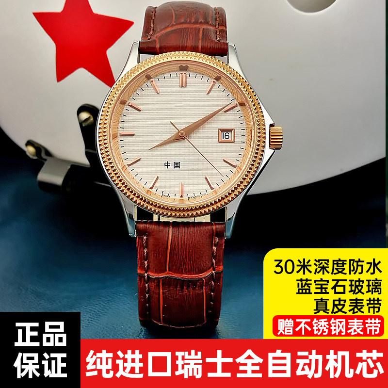 正品空霸二代机械手表礼仪表太阳能光电动能多功能户外运动腕表男