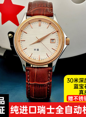 正品空霸二代机械手表礼仪表太阳能光电动能多功能户外运动腕表男