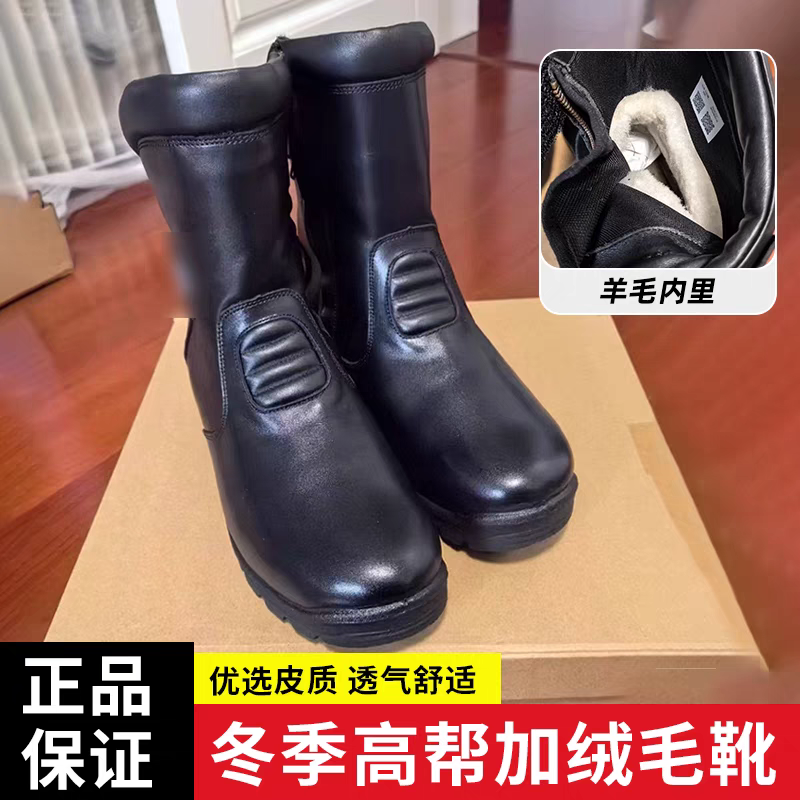 正品021冬季飞行靴羊毛夏春秋款飞行员皮靴防寒滑户外骑行牛皮靴