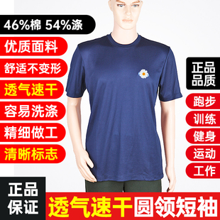 214夏机务地勤短袖圆领衫机务飞行民航速干短袖体能服运动T体恤衫