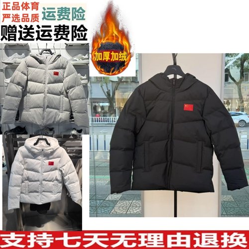 安踏国家队运动羽绒服男2025冬