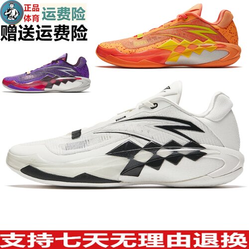 男稳定支撑耐磨防滑专业篮球鞋