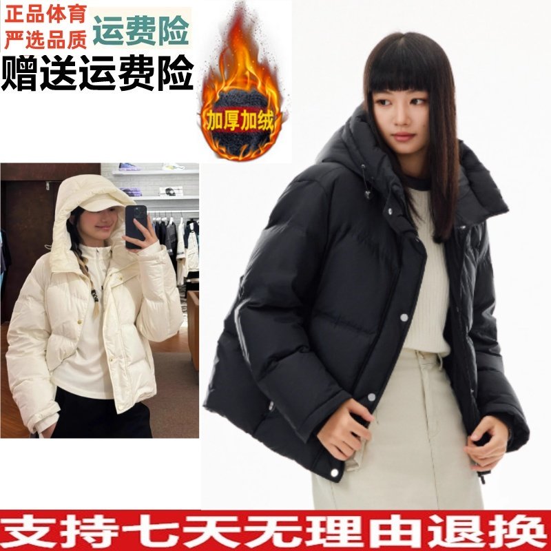 安踏防泼水宽松短款羽绒服女