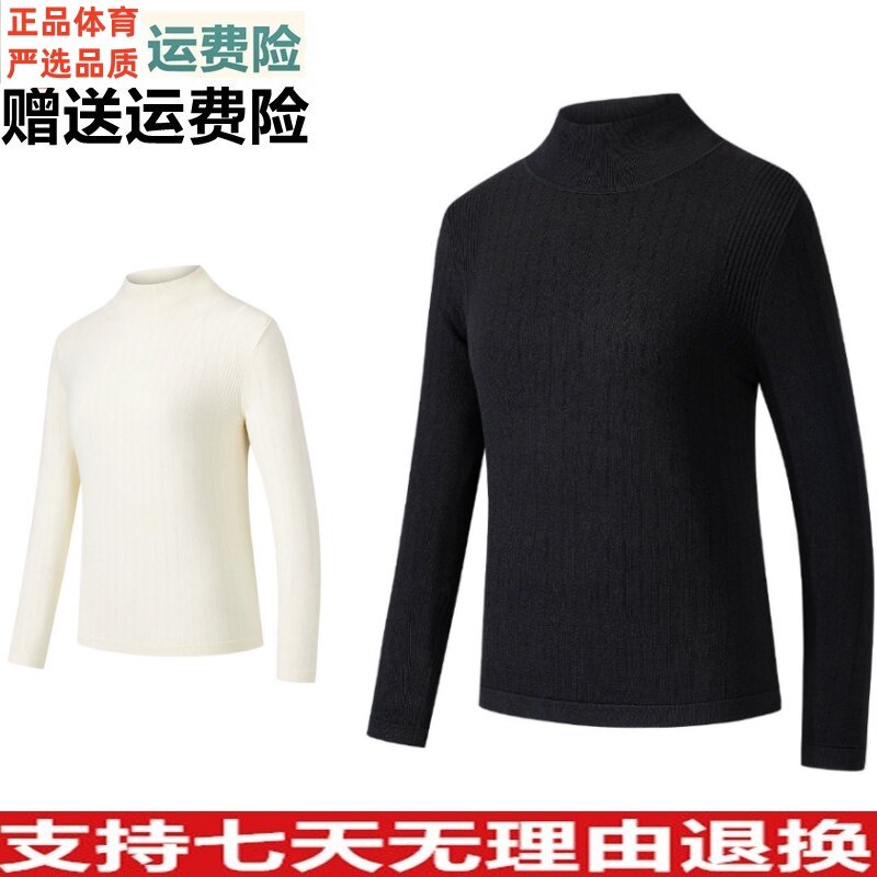 安踏冠军全天候长袖针织衫