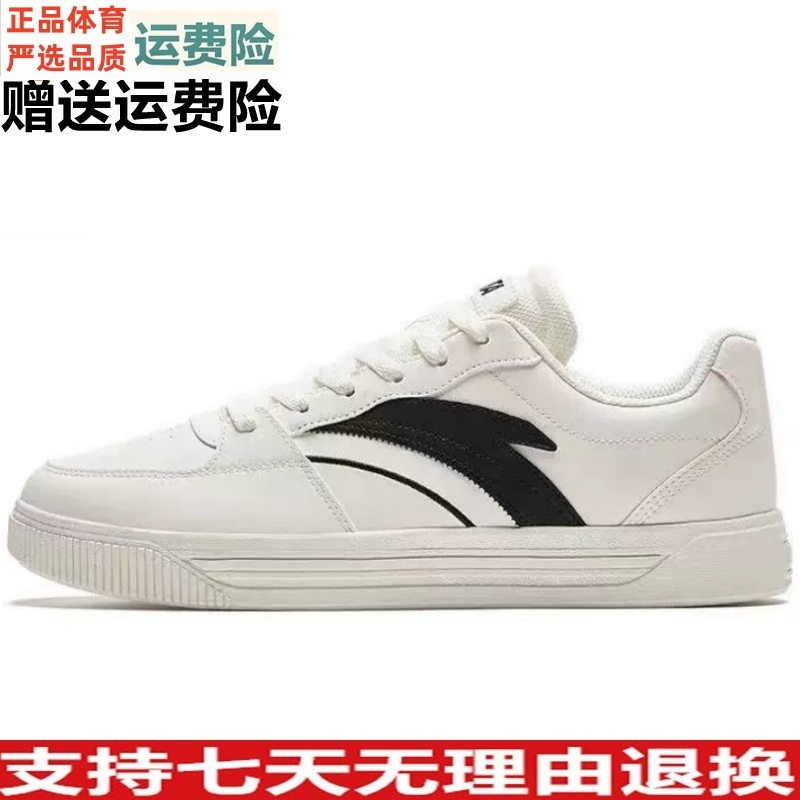 低帮平底增高情侣休闲小白鞋