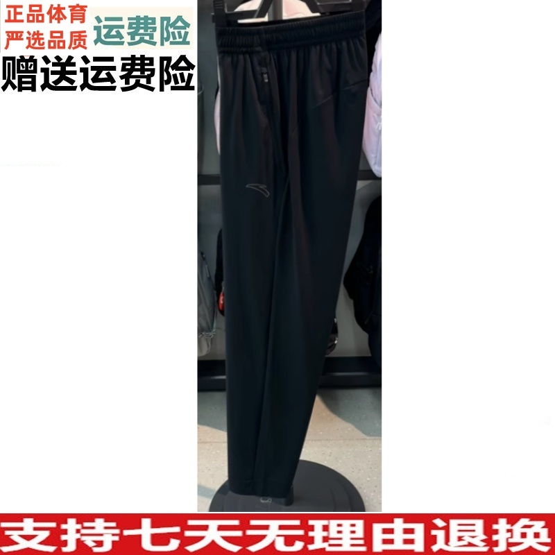 Z安踏正品男裤2025秋款速干进阶跑冰肤梭织运动九分裤152535501N