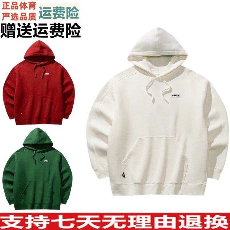 YZ安踏连帽卫衣男新款宽松长袖套头衫印花圆领休闲上衣152618715