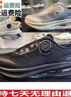 YDG安踏神行11PRO女缓震运动鞋夏季新款轻便健身训练鞋122527711