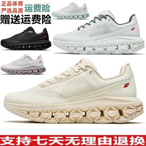 YZD安踏FOLD折纸女跑鞋夏季女通勤休闲软底运动鞋跑步鞋122635512