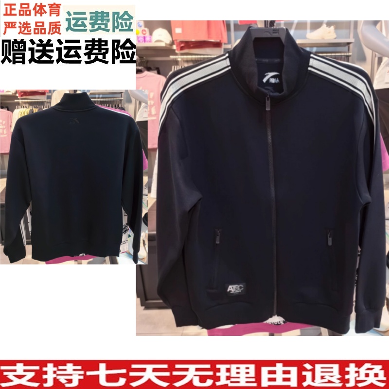 安踏运动外套男士2025秋季新款