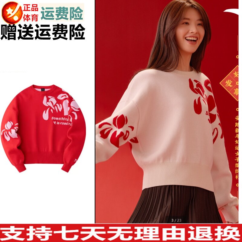 圆领毛衣女冬季新款休闲打底衫