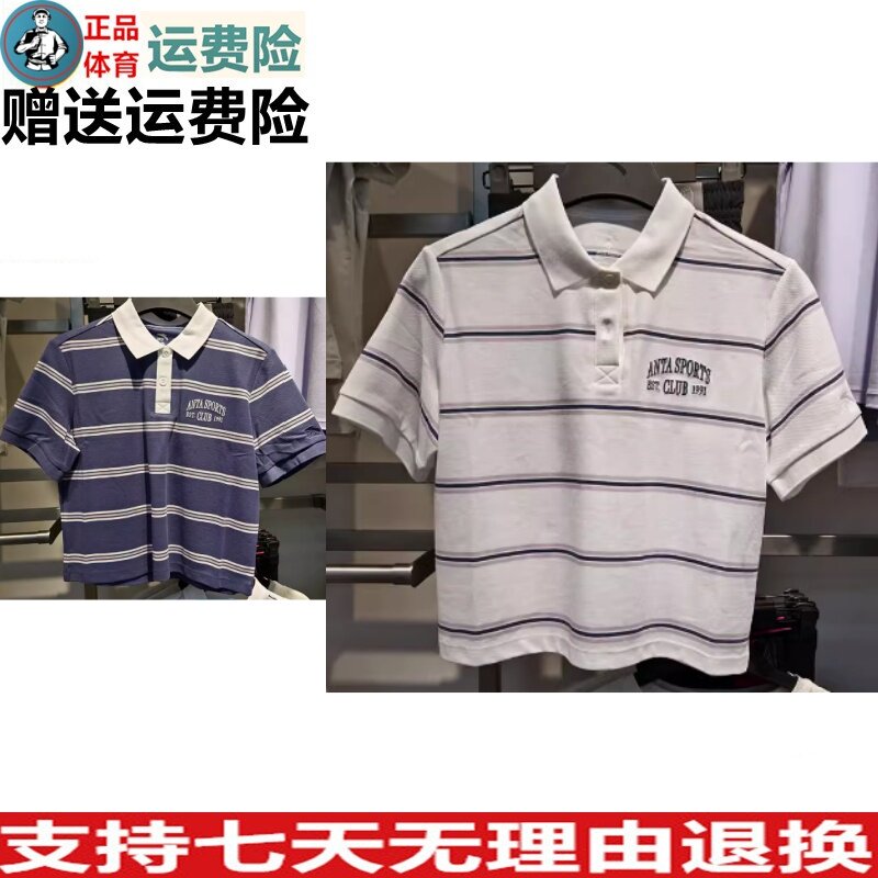 休闲翻领宽松运动短袖POLO衫图片