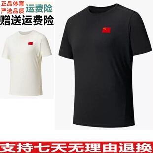 Y安踏冠军全天候系列国旗款冰肤防晒短袖T恤男士T恤152620102