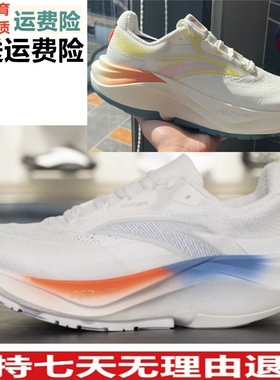 YZ安踏冠军跑鞋4 PLUS PG7缓震回弹跑步鞋男运动鞋子112535561