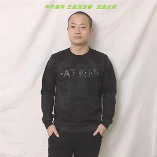 优享价 安踏运动卫衣男春秋S码圆领时尚运动套头衫男装15931702-3