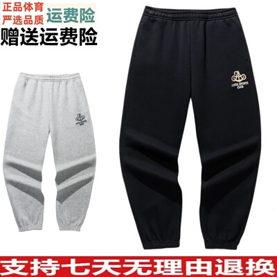 安踏美式复古运动长裤男春
