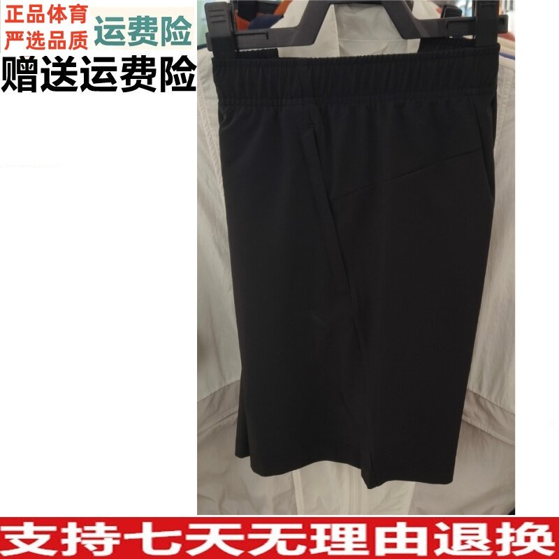直购价 安踏夏季吸湿速干运动短裤男士跑步透气五分裤152527505