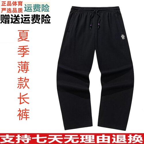 ZD安踏凯里·欧文系列复古休闲长裤男女阔腿运动卫裤子172621309
