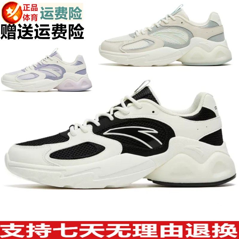 夏季新款透气厚底运动老爹鞋