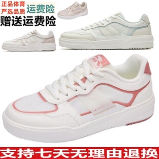 Y安踏焦糖丨网面透气低帮板鞋女鞋夏季平底小白鞋运动鞋122628024