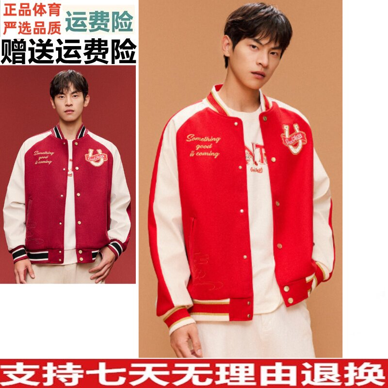 安踏好事发生春秋款红色棒球服