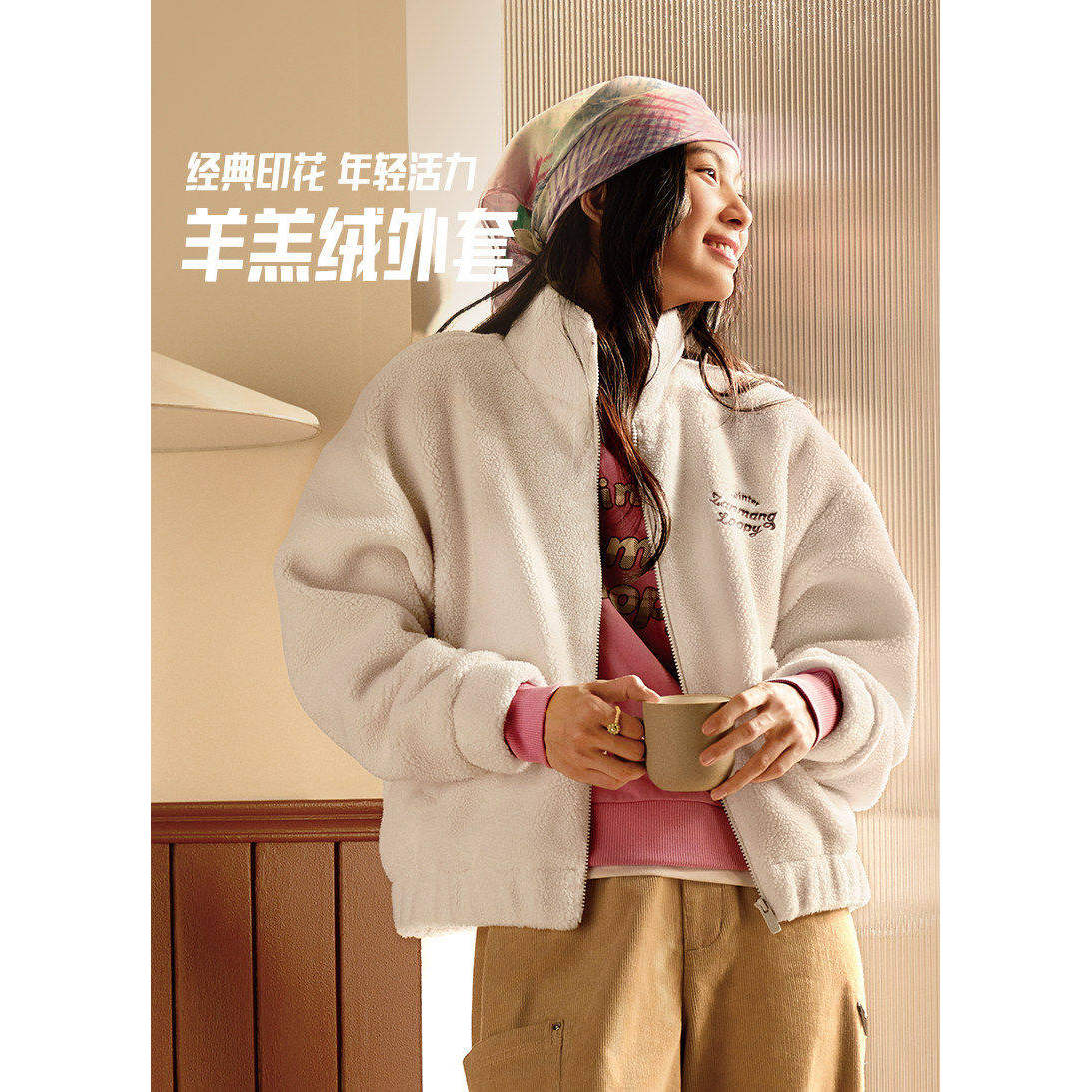 Y安踏×ZANMANG LOOPY羊羔绒保暖外套女装冬季加厚上衣162618736