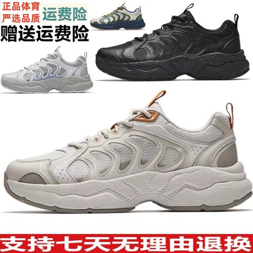 YZD安踏陨石4革网拼接潮流男鞋夏季软底舒适轻便运动鞋112638851
