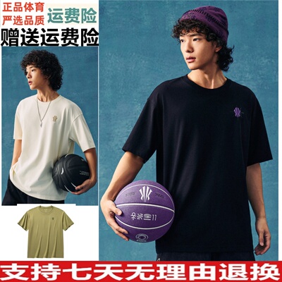 D安踏凯里·欧文系列丨美式复古冰丝短袖t恤男女夏季172621129