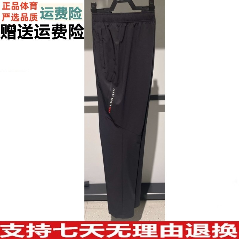 安踏正品CHN男裤2025夏款冰丝