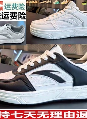 YLGD安踏百川经典低帮板鞋男鞋夏新款透气小白鞋运动鞋112538010