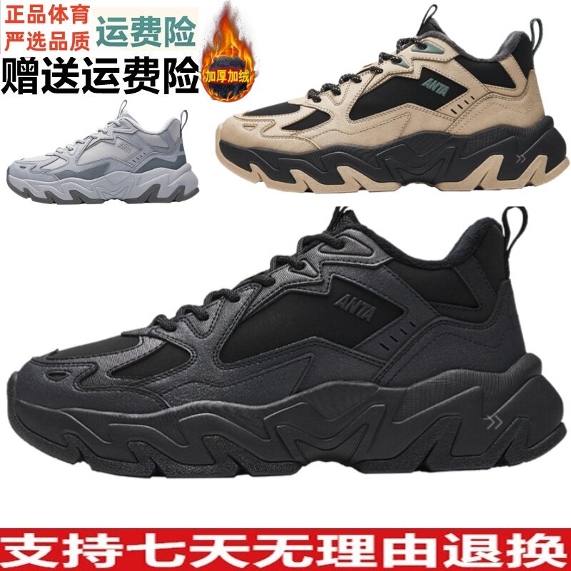 ���������112548952-1������/��ľɫ/������ 39 ��̤��ʯ������߼�����Ь�ж�