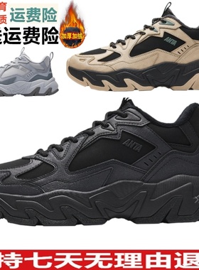 安踏磐石厚底增高加绒棉鞋男冬季加厚保暖运动休闲鞋112548952